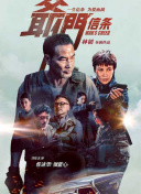 台湾佬222222