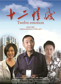 台湾佬222222